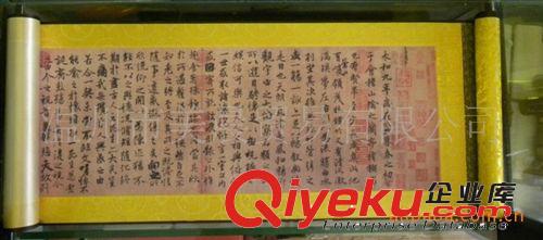 gd禮品 中國(guó)特色 軸式精裝版絲綢畫(huà) 蘭亭序
