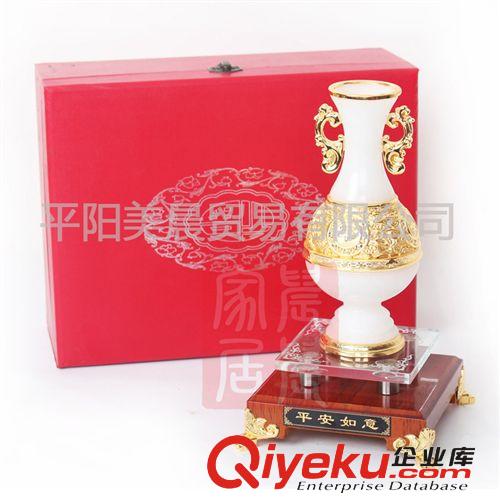 家居裝飾工藝擺件批發(fā) 婚慶禮品婚房擺設(shè)工藝品 平安如意花瓶