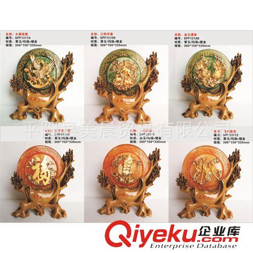 商務(wù)禮品 單位定制 單位送禮產(chǎn)品  厚德載福 玉盤