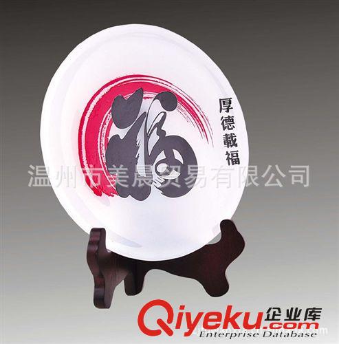 商務(wù)禮品 單位定制 單位送禮產(chǎn)品 前程似錦 圓玉盤