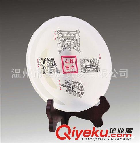商務(wù)禮品 單位定制 單位送禮產(chǎn)品  厚德載福 玉盤原始圖片3