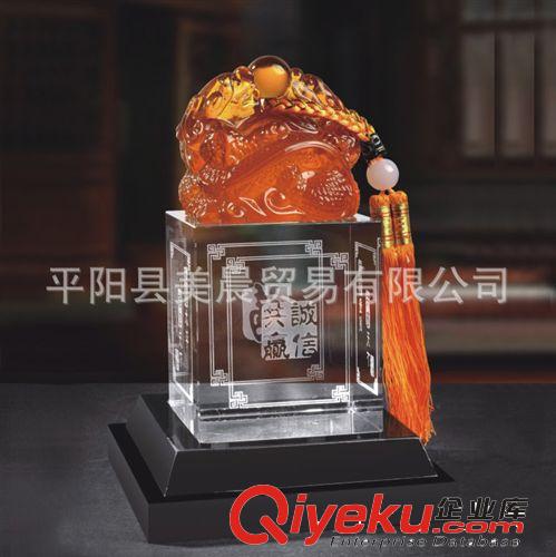 銀行保險公司企業(yè)紀念禮品定制 琉璃水晶工藝擺件印章誠信共贏