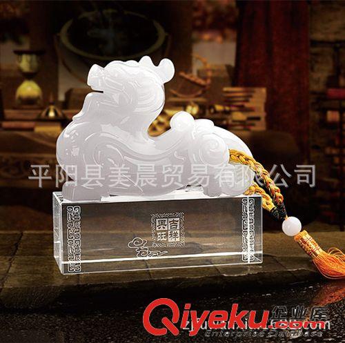 商務(wù)禮品 辦公擺件 周年紀(jì)念 會(huì)議禮品 誠(chéng)信天下 印章