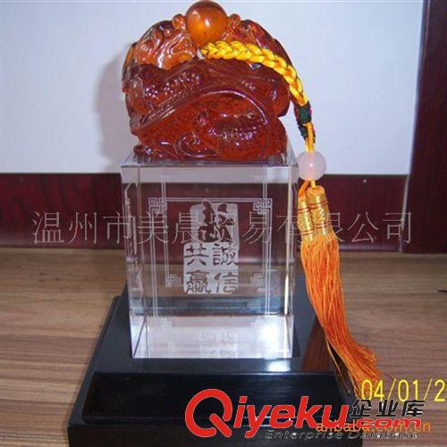企業(yè)政府銀行商務(wù)禮品辦公會(huì)議禮品定制logo 水晶工藝品 印章玉璽原始圖片2
