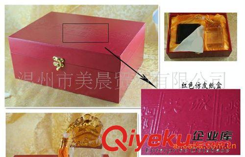企業(yè)政府銀行商務(wù)禮品辦公會(huì)議禮品定制logo 水晶工藝品 印章玉璽原始圖片3