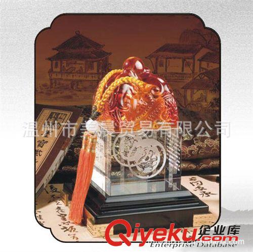 企業(yè)文化會(huì)議紀(jì)念禮品 公司商務(wù)禮品定制 琉璃水晶制品擺件玉璽
