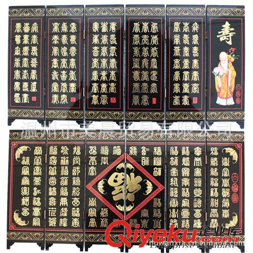 商務(wù)禮品 出國禮品 漆器小屏風(fēng) 三國演義 （更多其他不同產(chǎn)品）