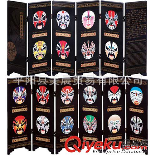 木質(zhì)漆器仿古工藝品批發(fā)中國特色商務(wù)禮品京劇臉譜送老外
