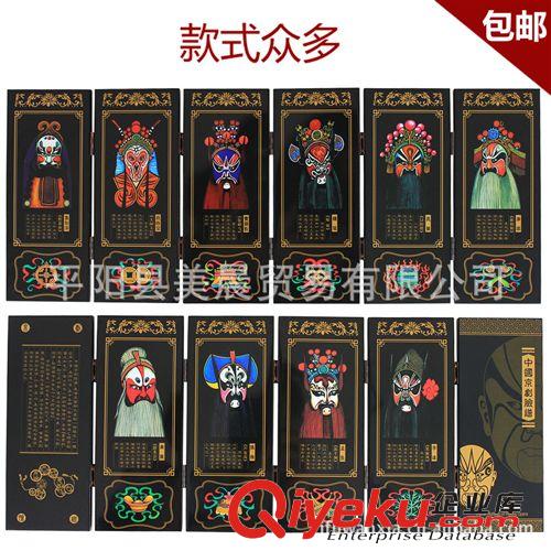 公司企業(yè)商務禮品批發(fā)定制木質漆器仿古小屏風工藝品八駿圖 小號