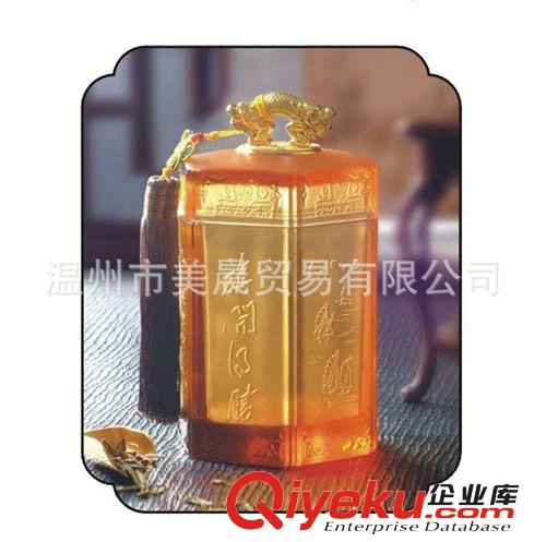 中秋節(jié)禮物 高檔贈品 辦公/家居擺件 會議禮品 茶到福到 茶葉罐原始圖片3