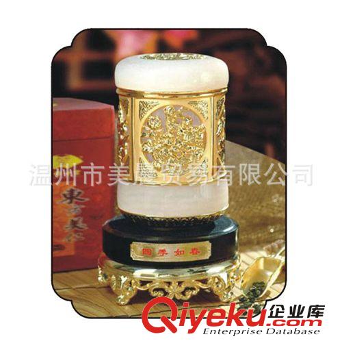 gd贈品 辦公/家居擺件 周年紀念 會議禮品 幽香茶葉罐