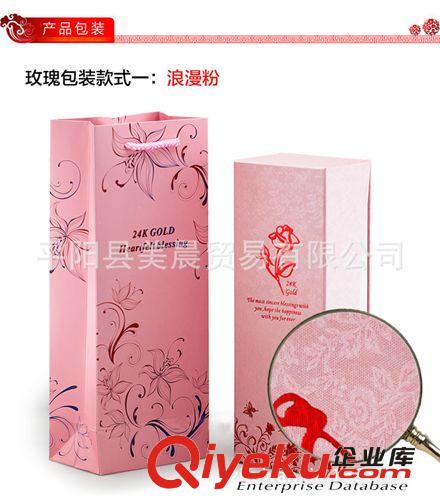 七夕情人節創意禮品 黃金玫瑰花廠家批發 24k千足金箔含苞玫瑰原始圖片3