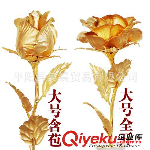 七夕情人節禮物 新款tj創意禮品 24K金箔玫瑰生日送女友 老婆原始圖片2