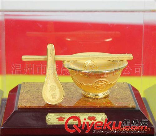 千足鑄金擺件 家居擺件 婚慶禮品 金飯碗絨沙金