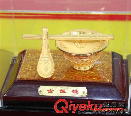千足鑄金擺件 家居擺件 婚慶禮品 金飯碗絨沙金原始圖片2