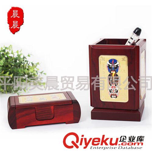 商務禮品 企業znq典會議紀念品定制logo 木質筆筒名片盒套裝