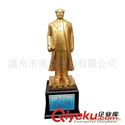 商務(wù)送禮 單位擺件 家居飾品 節(jié)日禮品 毛澤東像原始圖片2