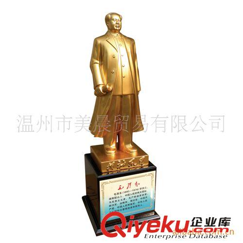 商務(wù)送禮 單位擺件 家居飾品 節(jié)日禮品 毛澤東像原始圖片3