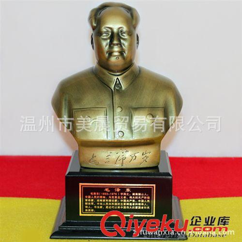 辦公桌人物擺件工藝品 商務(wù)禮品 半身雕塑毛澤東毛主席像原始圖片2
