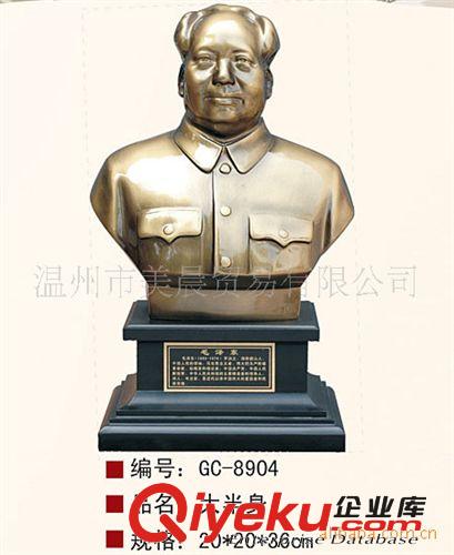 辦公桌人物擺件工藝品 商務(wù)禮品 半身雕塑毛澤東毛主席像原始圖片3