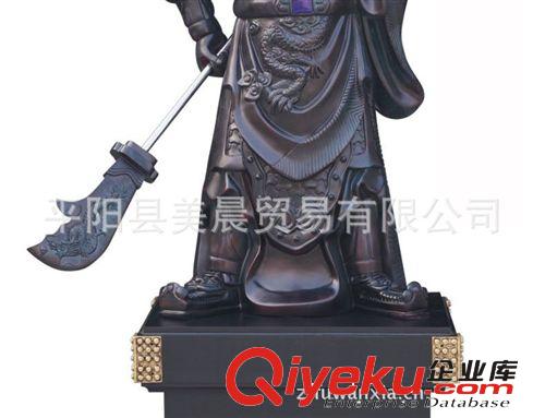 一號紫銅關(guān)公刀大擺件 關(guān)羽銅像 風(fēng)水佛像擺件酒店家居鎮(zhèn)宅工藝品原始圖片3