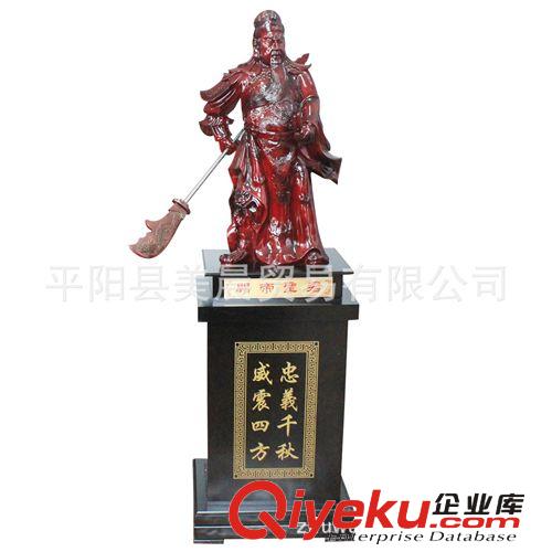 一號紫銅關(guān)公刀大擺件 關(guān)羽銅像 風(fēng)水佛像擺件酒店家居鎮(zhèn)宅工藝品