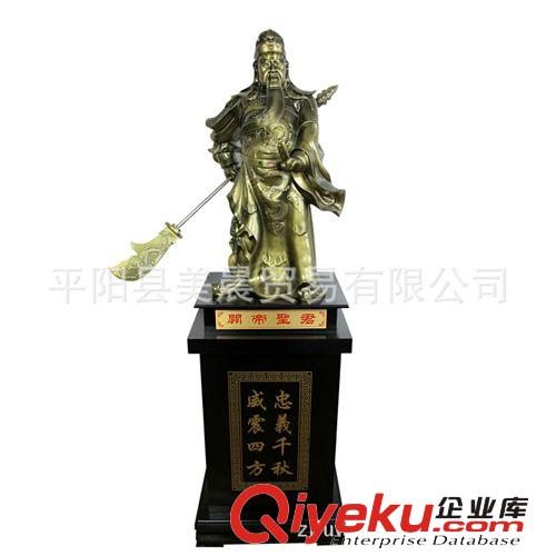 關(guān)帝圣君 關(guān)羽大刀雕像 大號樹脂關(guān)公擺件 開業(yè)擺件禮品 鎮(zhèn)宅辟邪原始圖片3