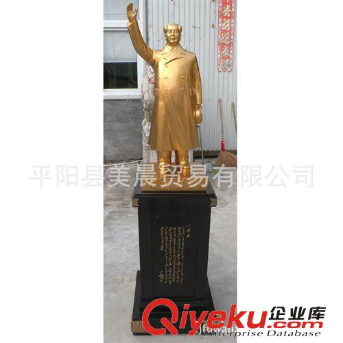 工藝品家居擺設(shè)學(xué)校辦公裝飾品毛主席銅像毛澤東半身像1.9米