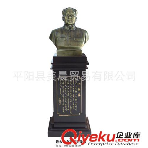 學(xué)校慶典禮品 孔子文化紀(jì)念禮品 大型孔子雕像擺件1.8米