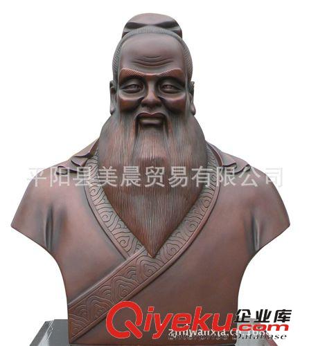 孔子擺件 學(xué)生送老師學(xué)校擺設(shè)紫銅色樹脂工藝品畢業(yè)禮物原始圖片2