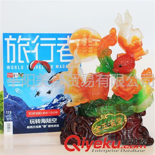 樹脂工藝品批發(fā) 婚慶新房裝飾品擺件禮品 仿玉招財(cái)龍魚金玉滿堂原始圖片3