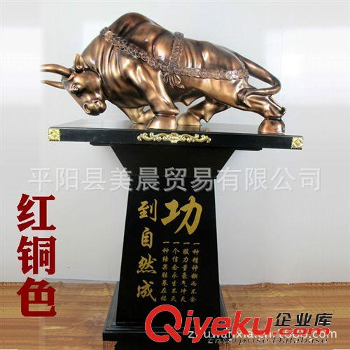 大型樹脂仿古工藝品批發 喬遷開業禮品 開業牛擺件 大號功到自然原始圖片2