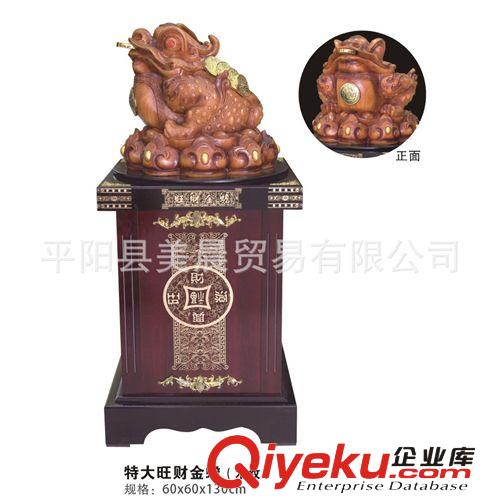 樹脂工藝品廠家混批發 家居裝飾開業喬遷禮品 大型招財金龍魚擺件