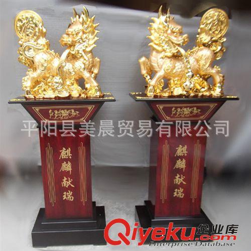 大號家居裝飾客廳室內(nèi)擺件批發(fā) 樹脂工藝品 開業(yè)禮品 長城 馬