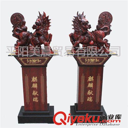 樹(shù)脂工藝品廠家批發(fā) 大型落地風(fēng)水 仿木 鍍金  鎮(zhèn)宅招財(cái)麒麟擺件原始圖片2