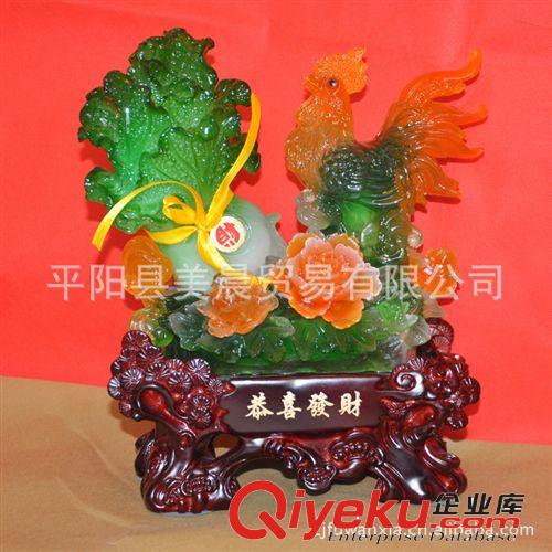 樹脂工藝品廠家混批發(fā)商務(wù)禮品 家居裝飾品仿玉件 招財金蟾白菜