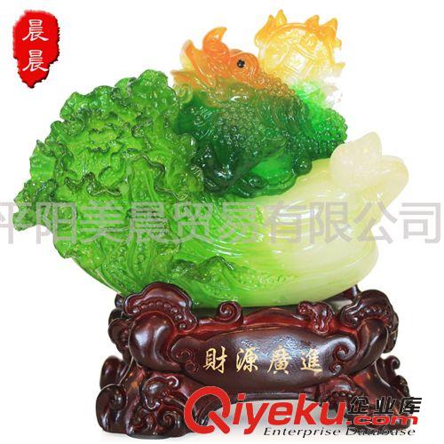 樹脂工藝品混批發 開業禮品 家居仿玉擺件招財 貔貅白菜wc守業