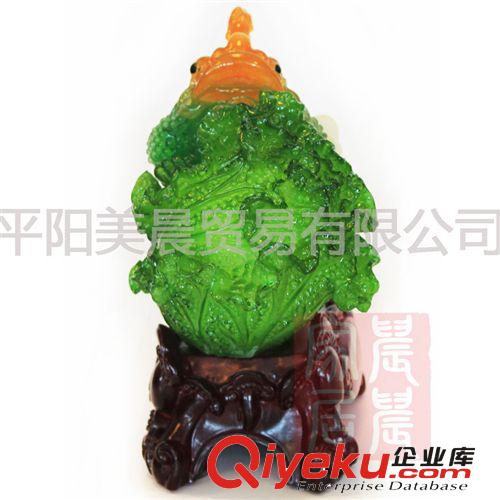 樹脂工藝品廠家混批發(fā)商務(wù)禮品 家居裝飾品仿玉件 招財金蟾白菜原始圖片3