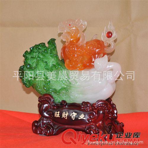 玉白菜開業禮品招財擺件 風水金蟾樹脂工藝品擺設 家居客廳裝飾品