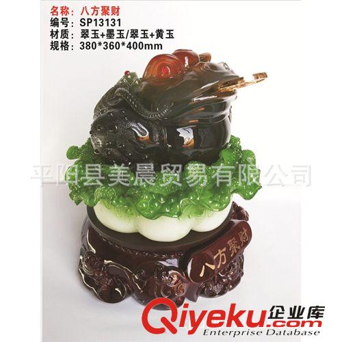 仿玉白菜樹(shù)脂工藝品 風(fēng)水百財(cái)如意招財(cái)鎮(zhèn)宅禮品 開(kāi)業(yè)辦公桌擺件