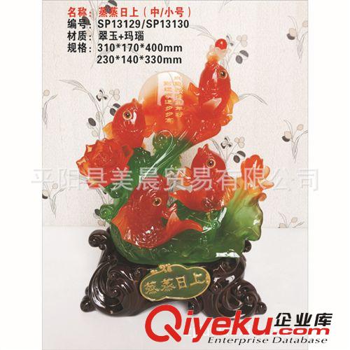 仿玉白菜樹脂工藝品 風(fēng)水百財(cái)招財(cái)鎮(zhèn)宅禮品 辦公桌擺件 年年有余原始圖片3