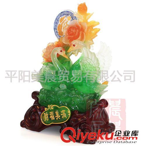 仿玉樹脂工藝品 家居飾品擺設 婚慶擺件禮品結婚 財福美滿