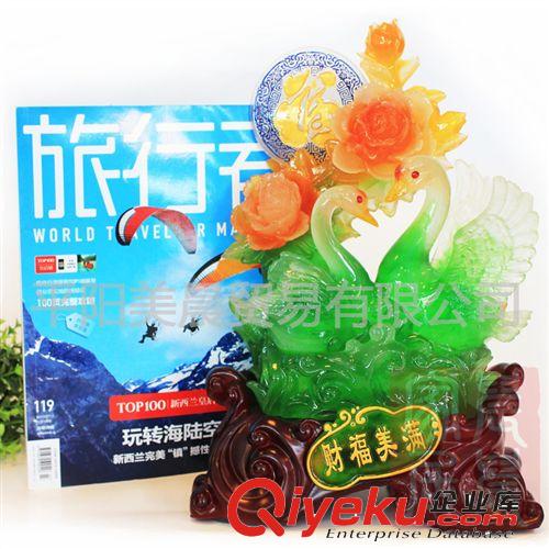 仿玉樹脂工藝品 家居飾品擺設 婚慶擺件禮品結婚 財福美滿