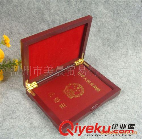 結婚禮品*收納紀念珍藏一生的禮品*F款結婚證盒子其他樣式也有