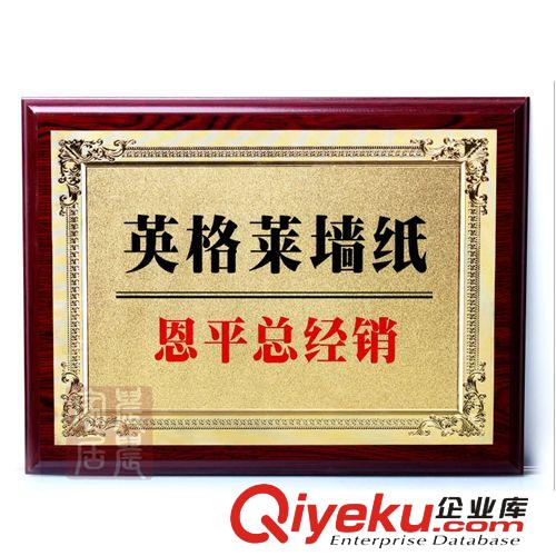 創(chuàng)意授權(quán)牌制作 木托木板 {zj0}金箔獎牌經(jīng)銷牌定做 批發(fā)