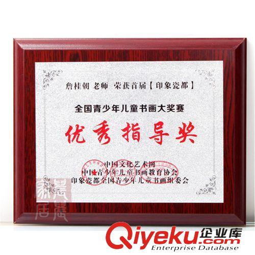 創意授權牌制作 木托木板 {zj0}金箔獎牌經銷牌定做 批發