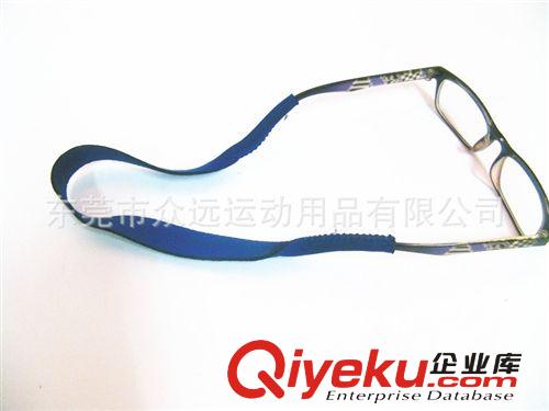 廠家定做 潛水料眼睛帶 運動眼鏡繩 物美價廉 量大從優