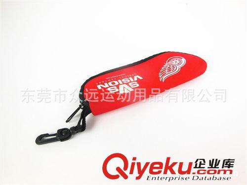 廠家訂做 潛水料眼鏡袋 防震眼睛盒 價(jià)格優(yōu)惠 量大從優(yōu)