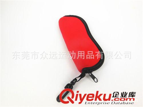 廠家訂做 潛水料眼鏡袋 防震眼睛盒 價格優惠 量大從優