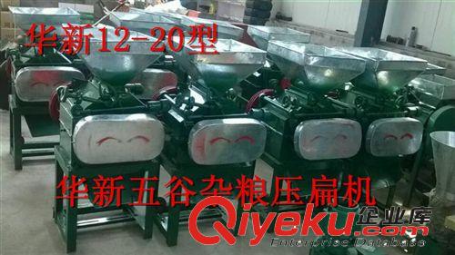 新款大豆擠扁機(jī)，糧食類(lèi)擠扁機(jī)，保證質(zhì)量?jī)?yōu)，價(jià)格低